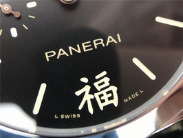 Panerai PAM498 Black Dial Leather Strap Watch00885